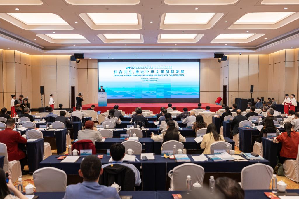 朱坚应邀出席2024和合文化全球论坛